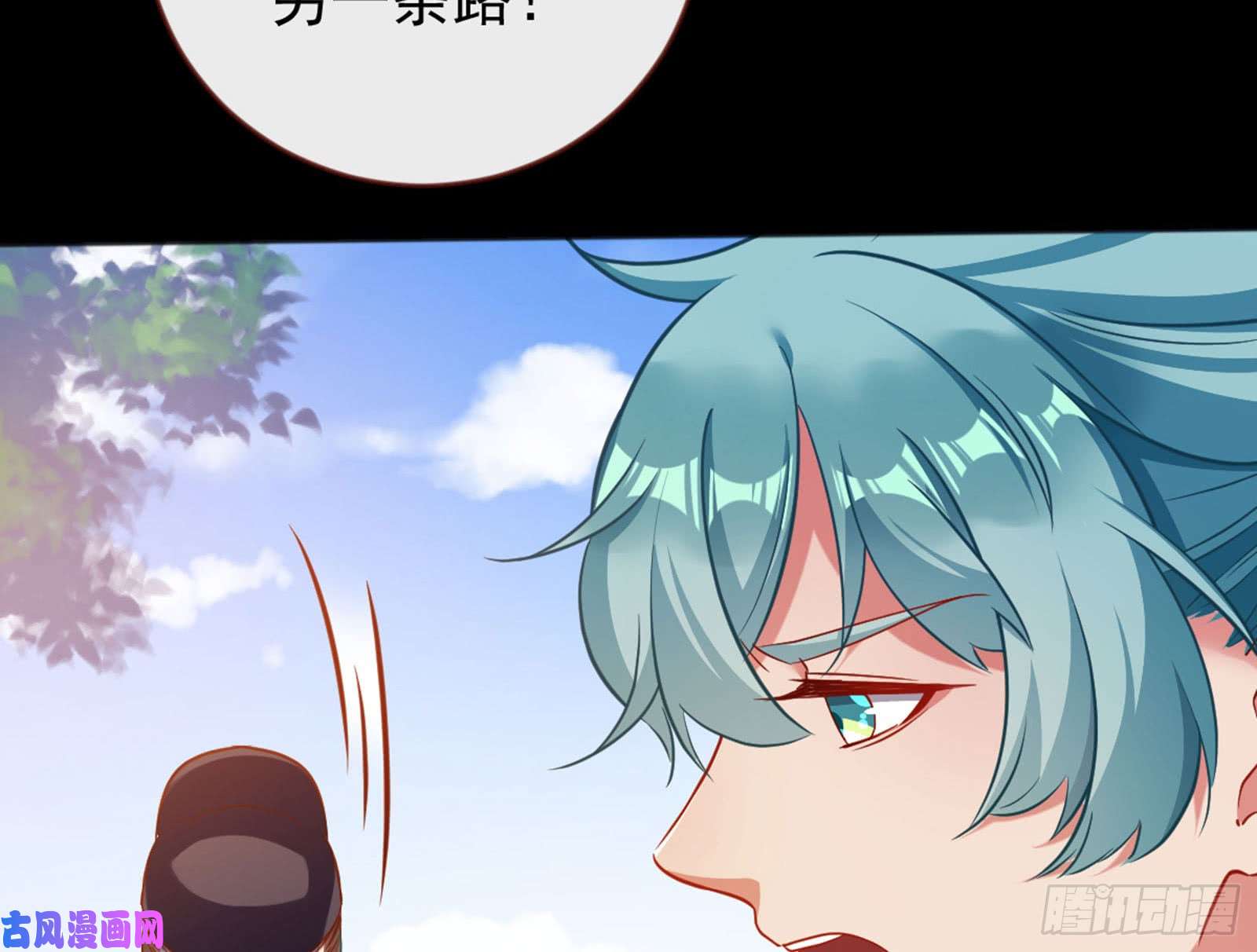 万渣朝凰血浓于水
