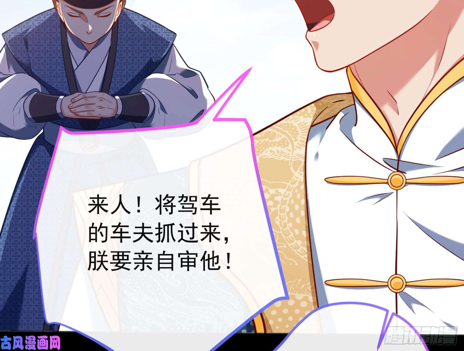 万渣朝凰血浓于水