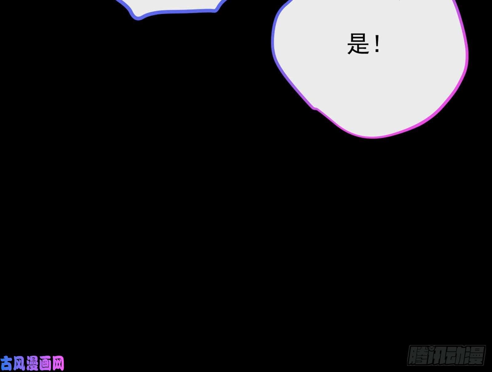 万渣朝凰血浓于水