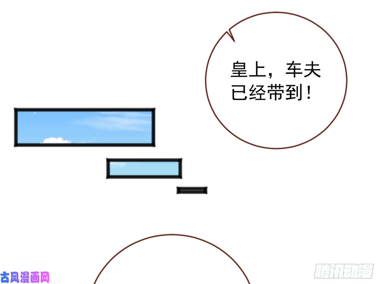 万渣朝凰血浓于水
