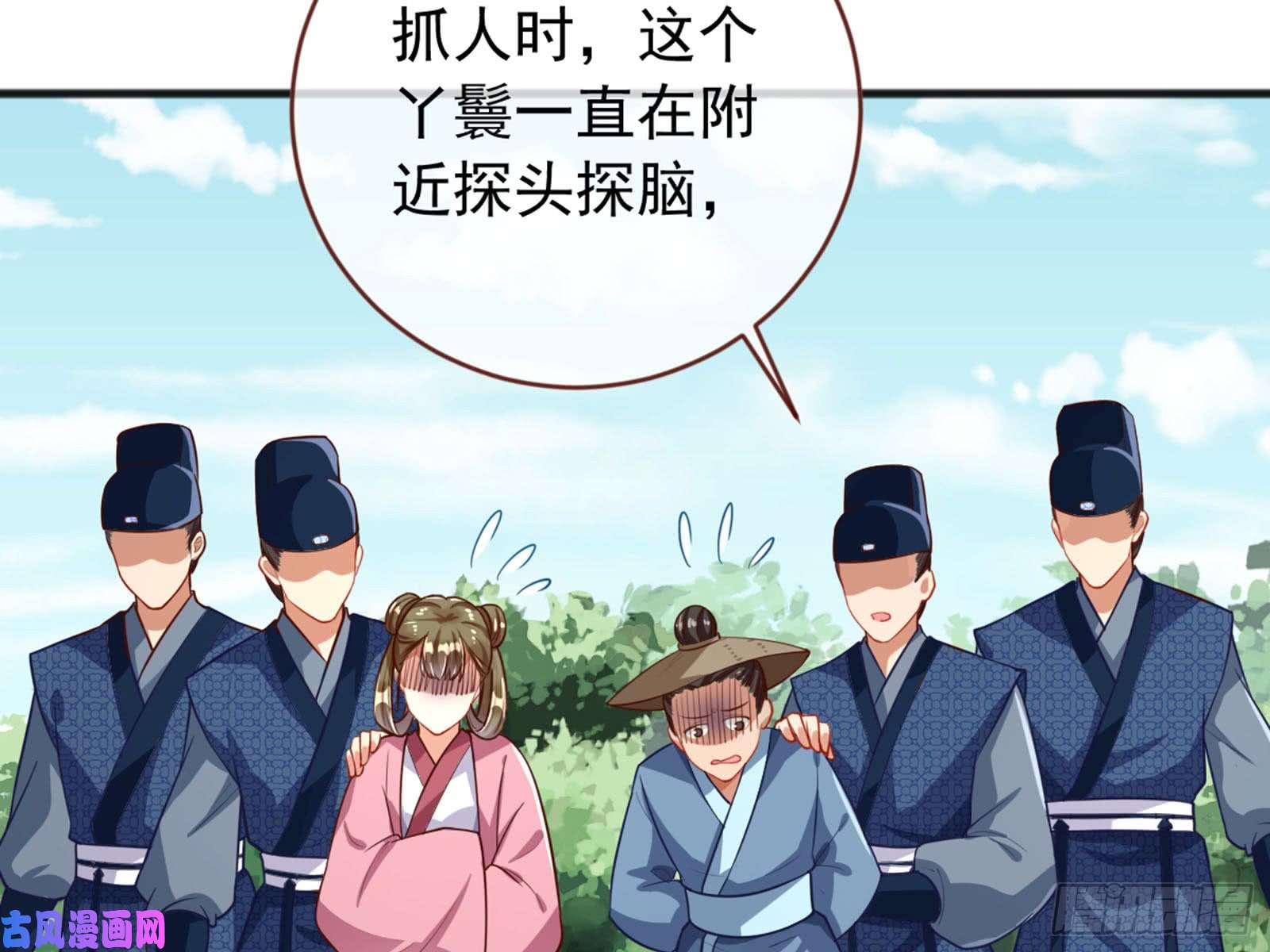万渣朝凰血浓于水