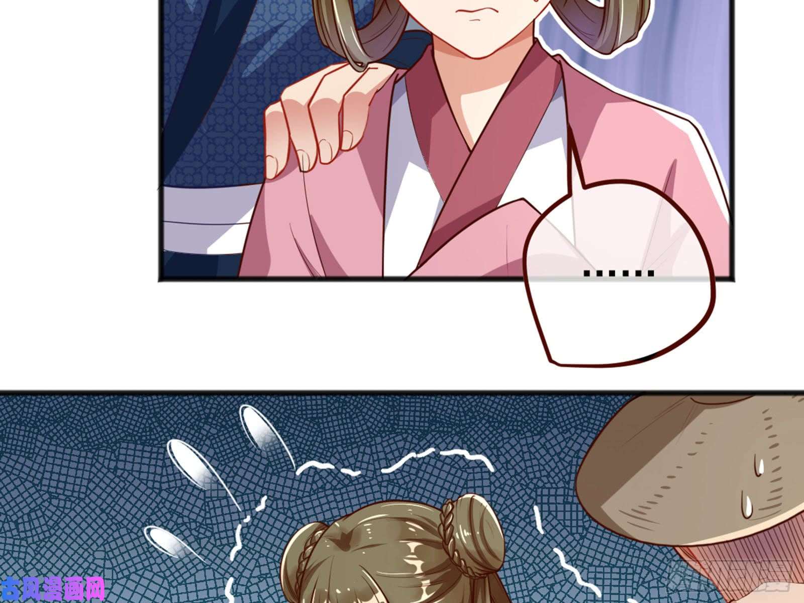 万渣朝凰血浓于水