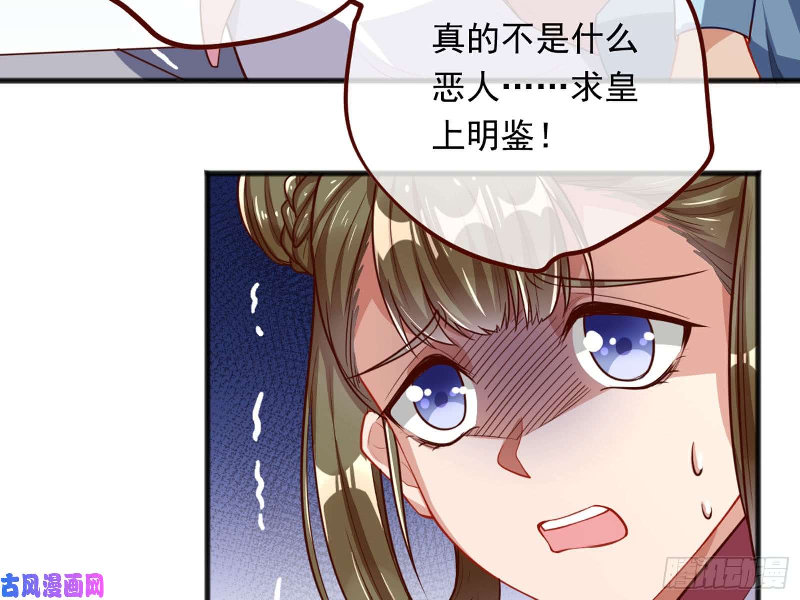 万渣朝凰血浓于水