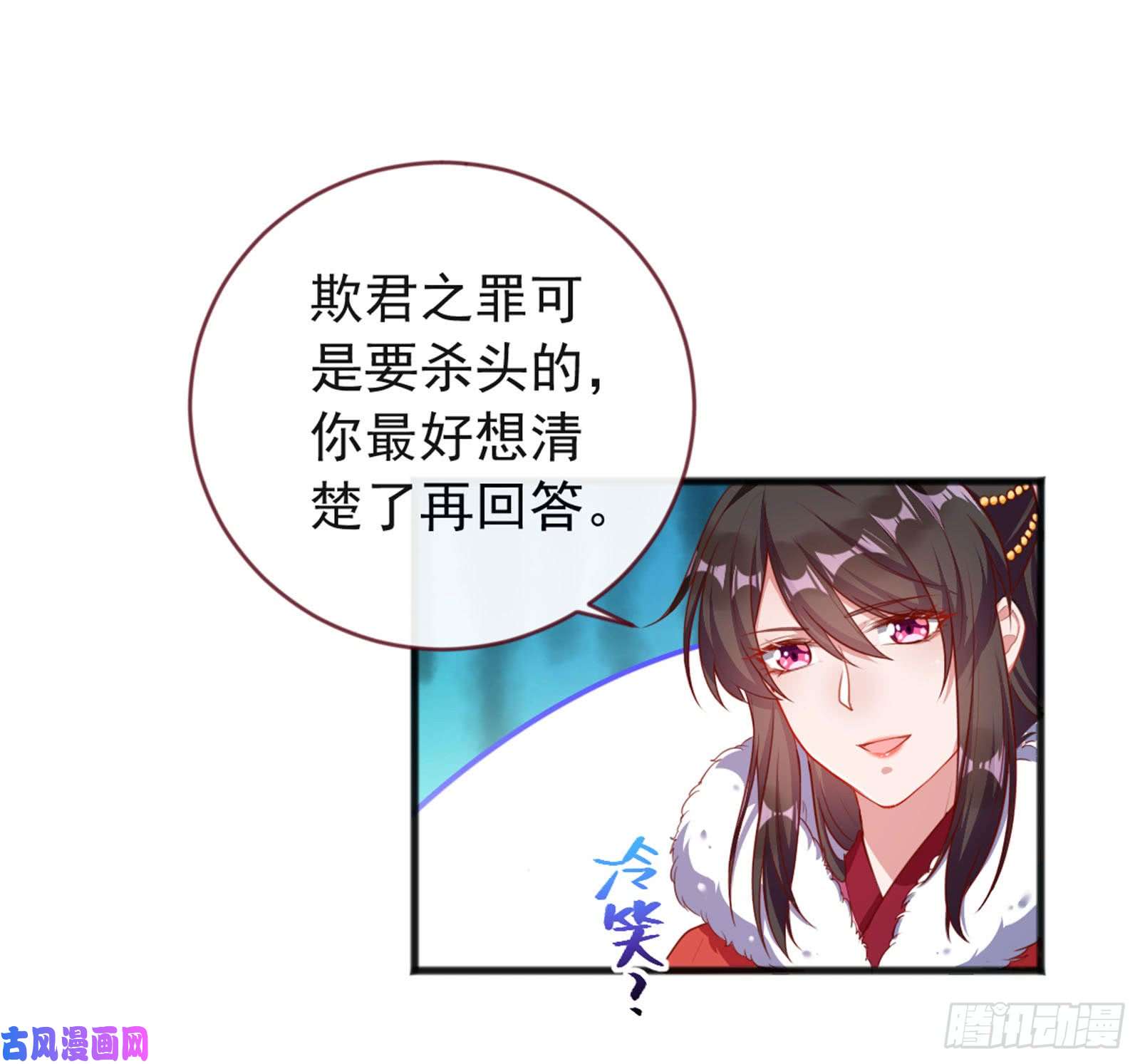 万渣朝凰血浓于水