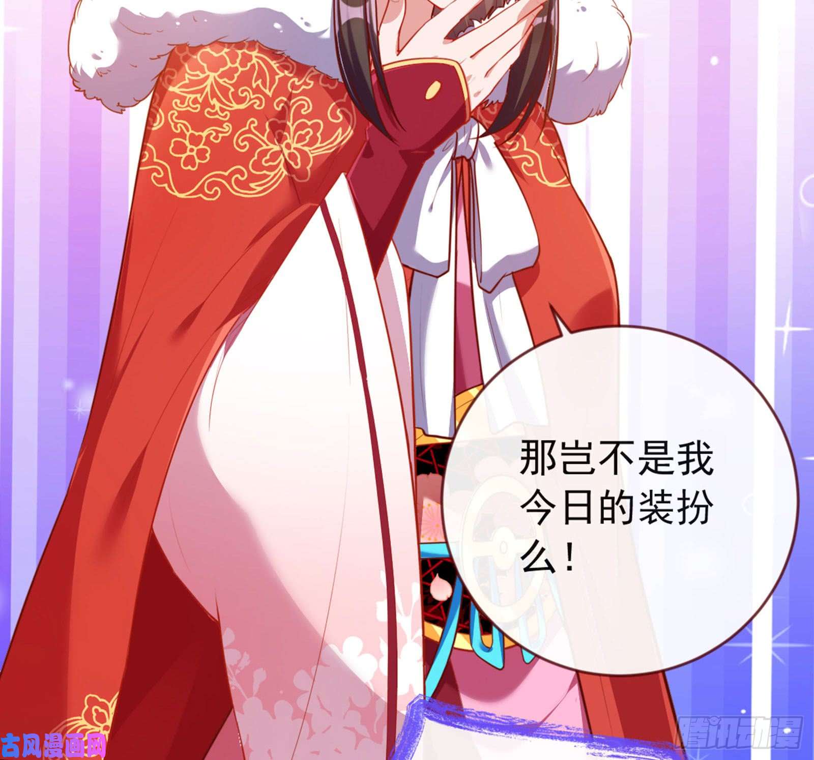 万渣朝凰血浓于水