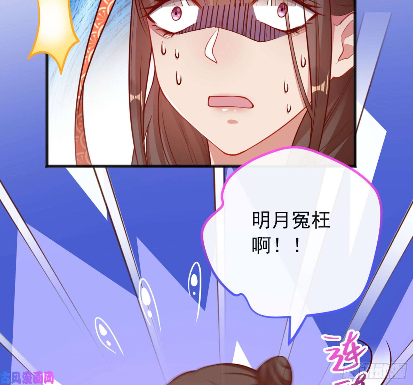 万渣朝凰血浓于水