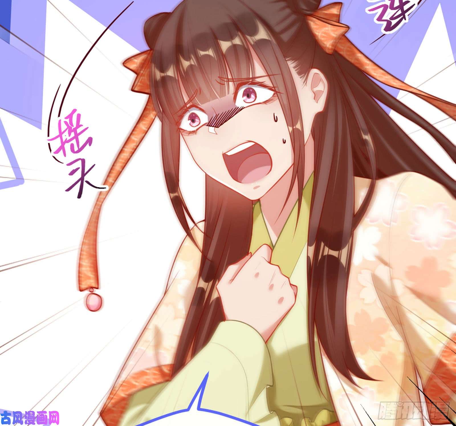 万渣朝凰血浓于水