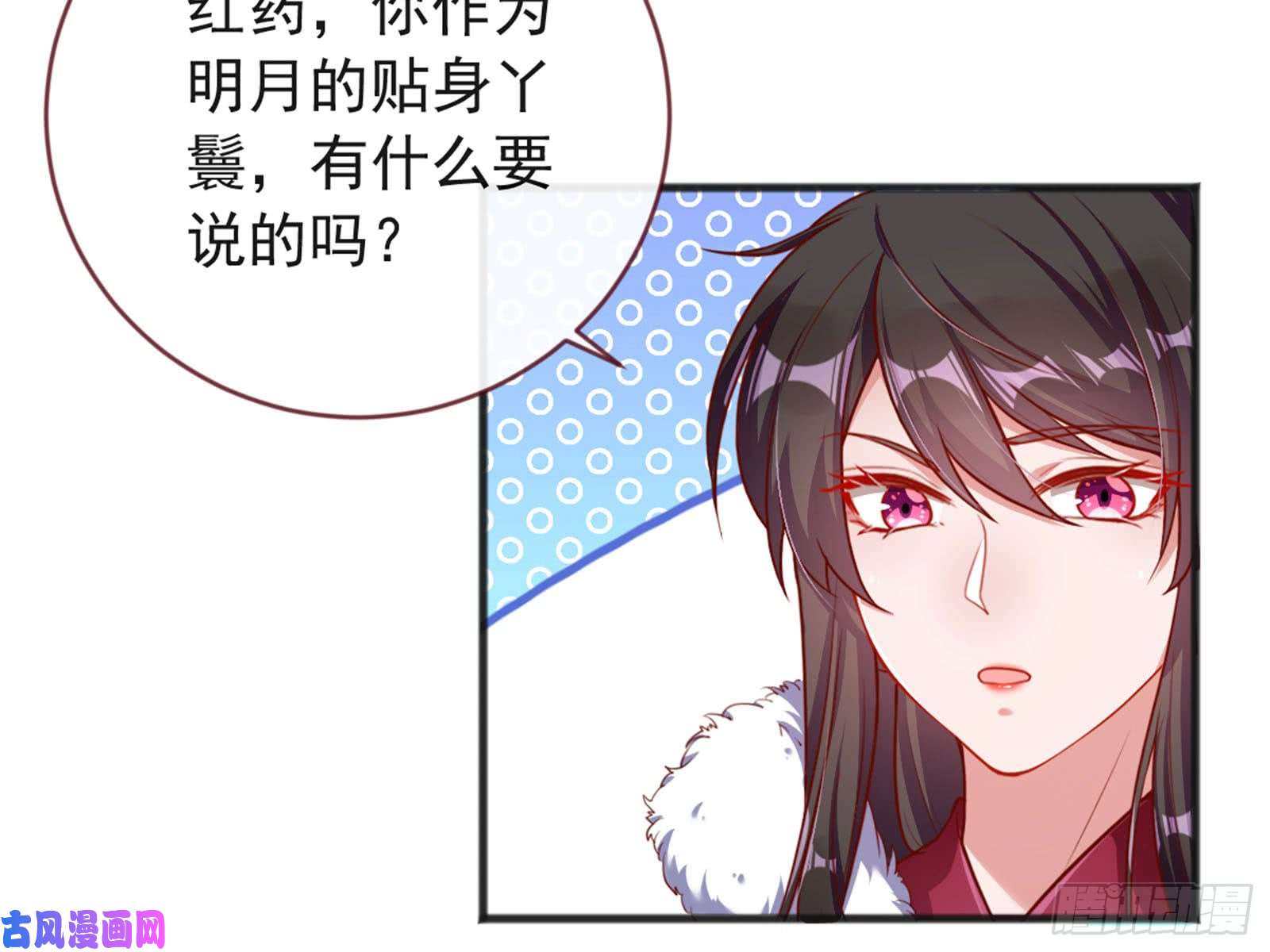 万渣朝凰血浓于水