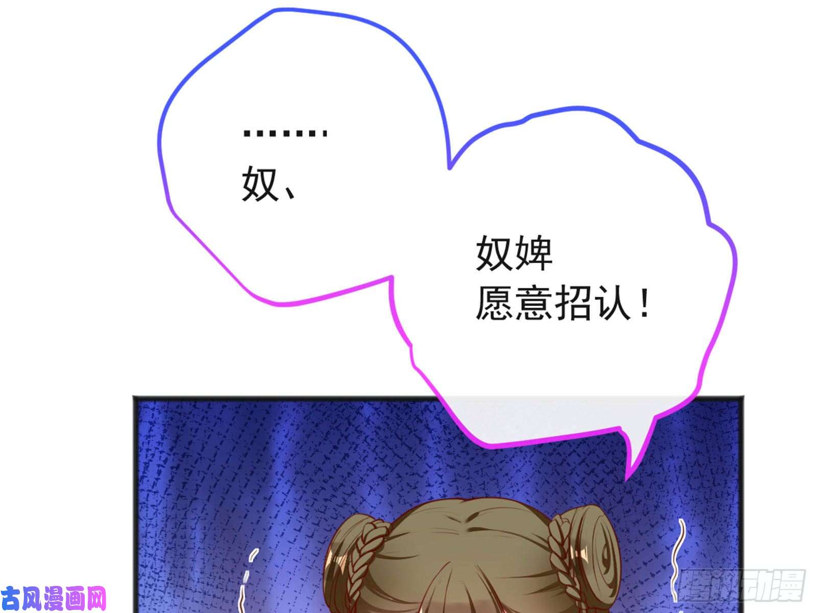 万渣朝凰血浓于水