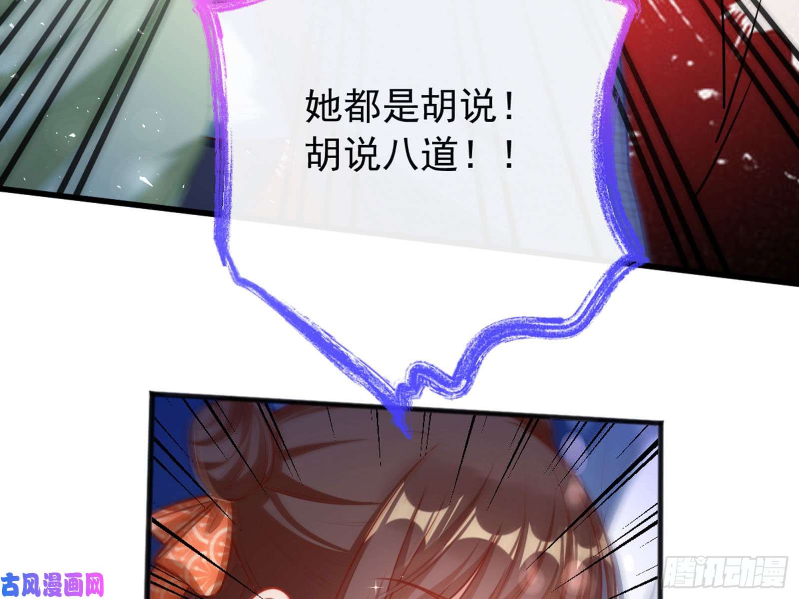 万渣朝凰血浓于水