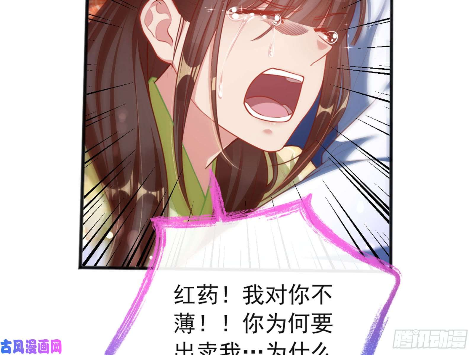 万渣朝凰血浓于水