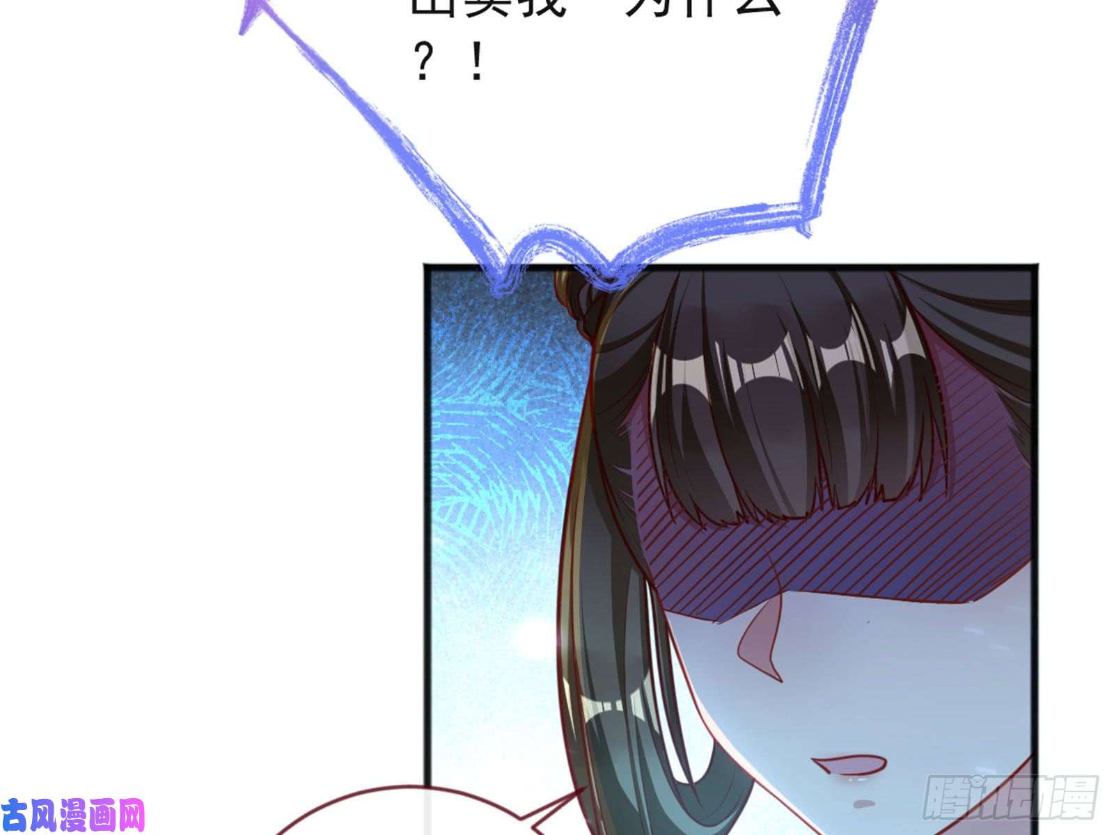 万渣朝凰血浓于水