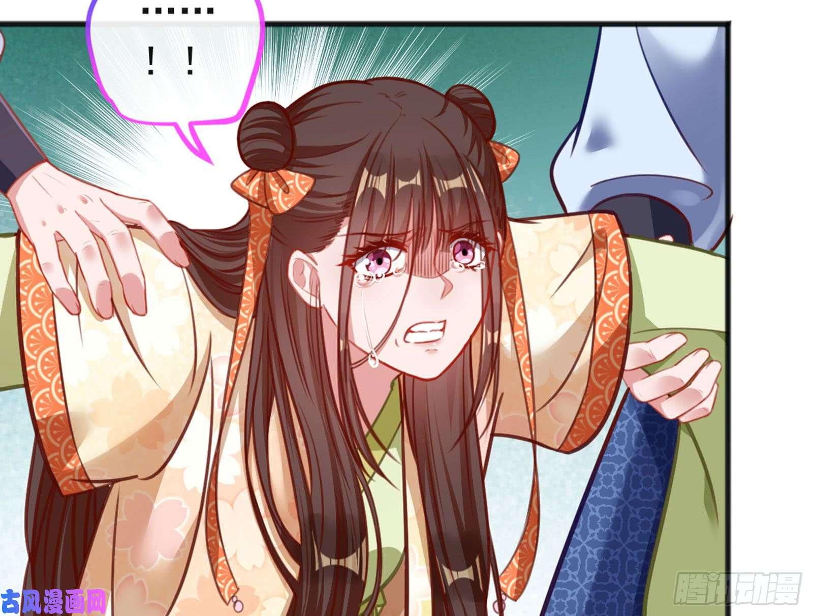 万渣朝凰血浓于水