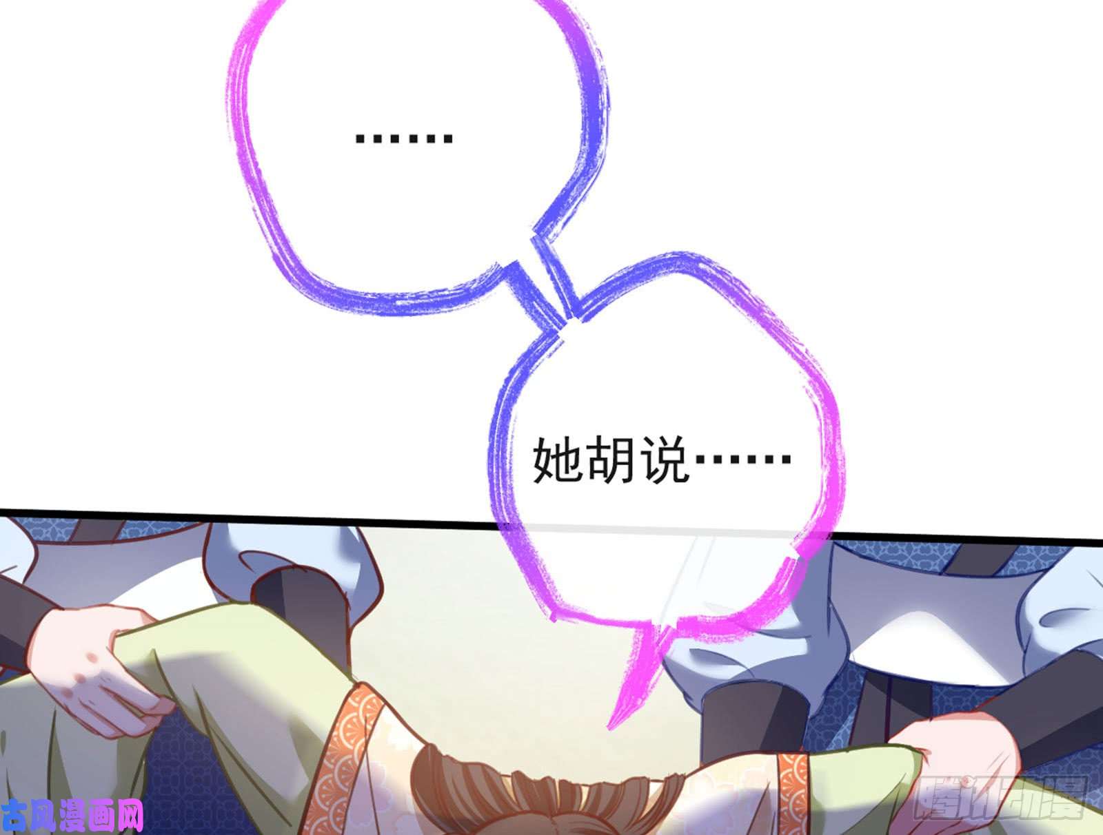 万渣朝凰血浓于水