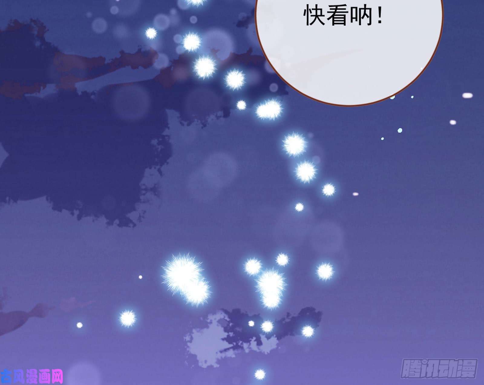 万渣朝凰恶有恶报