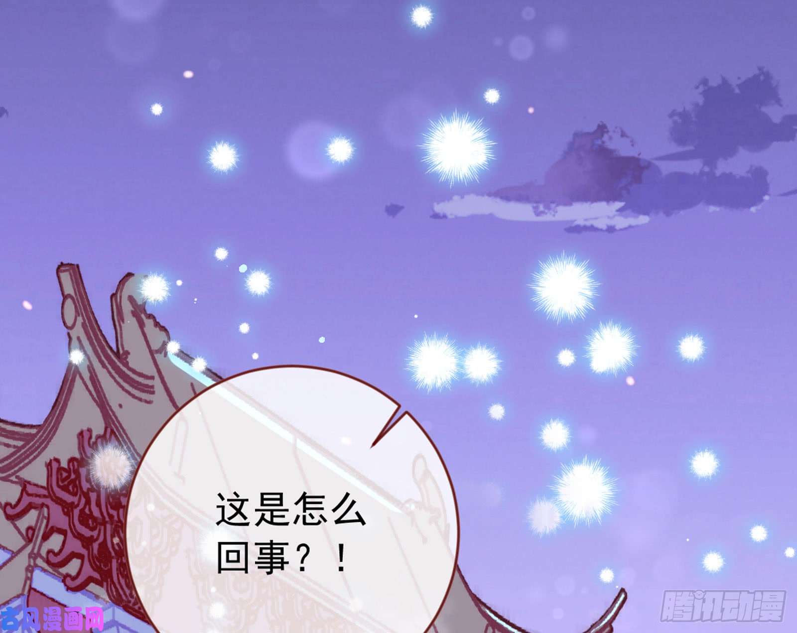 万渣朝凰恶有恶报