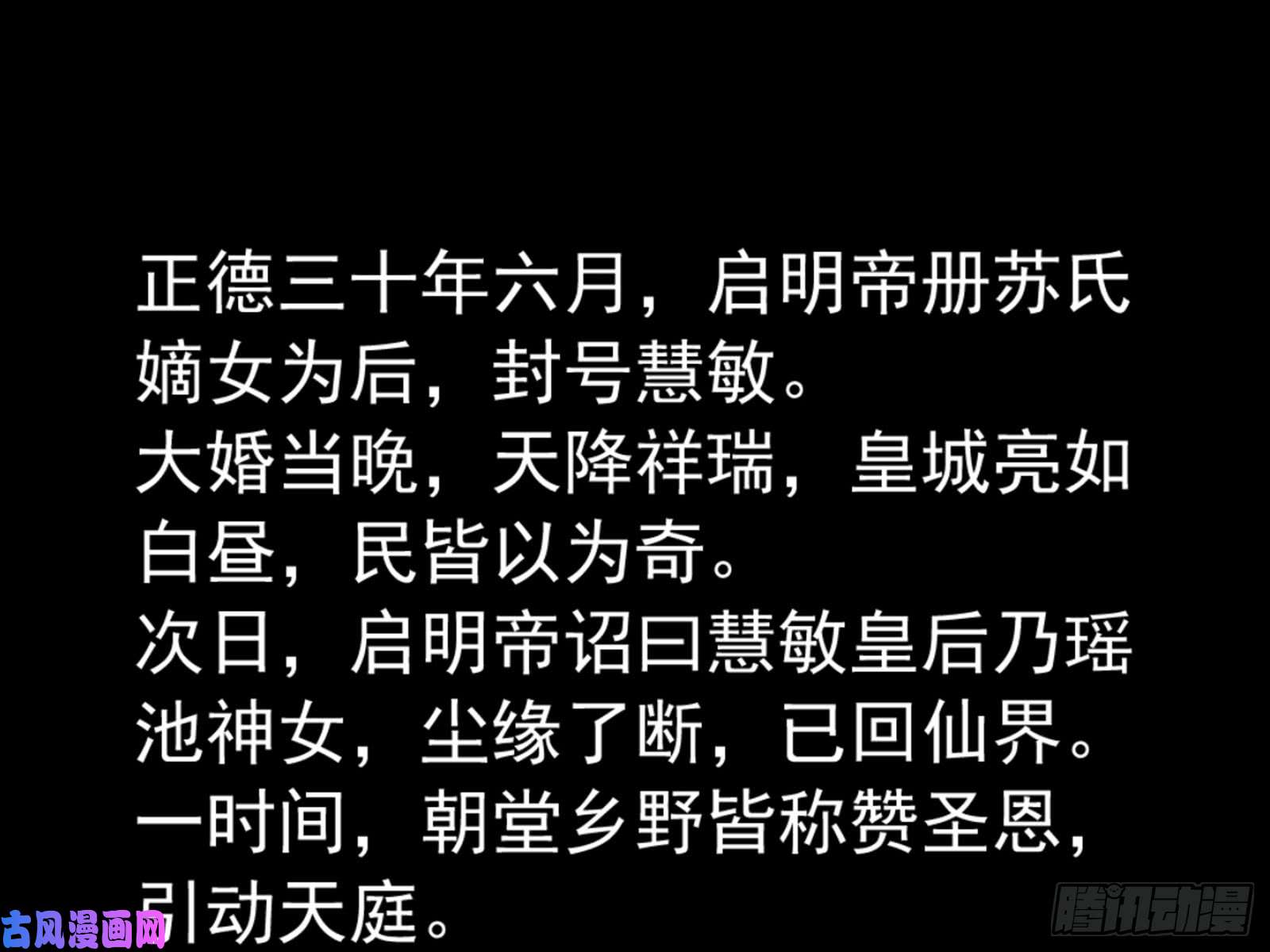 万渣朝凰恶有恶报