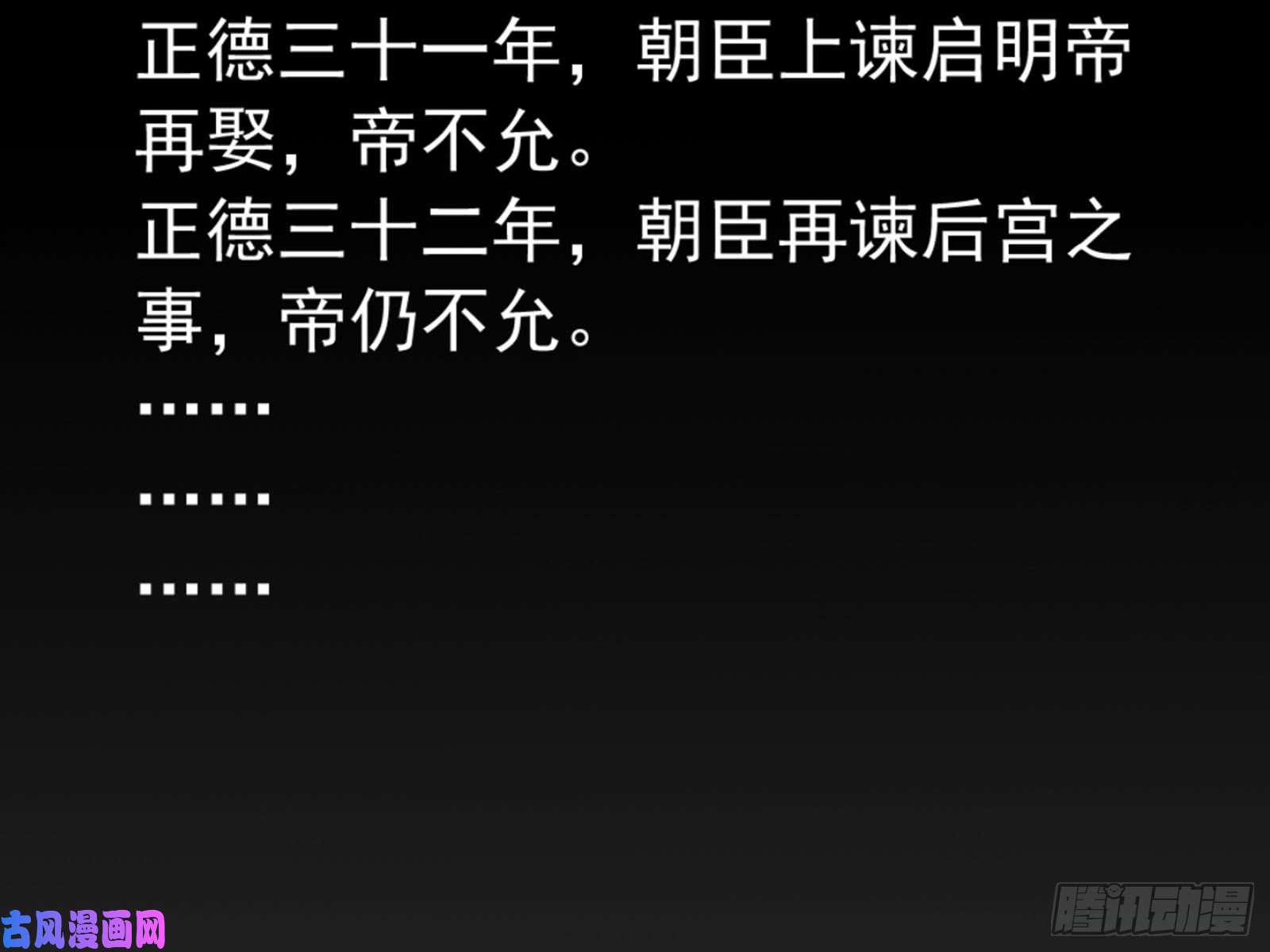 万渣朝凰恶有恶报