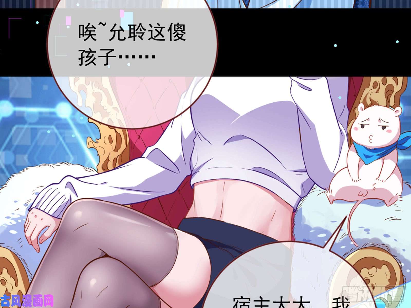 万渣朝凰恶有恶报