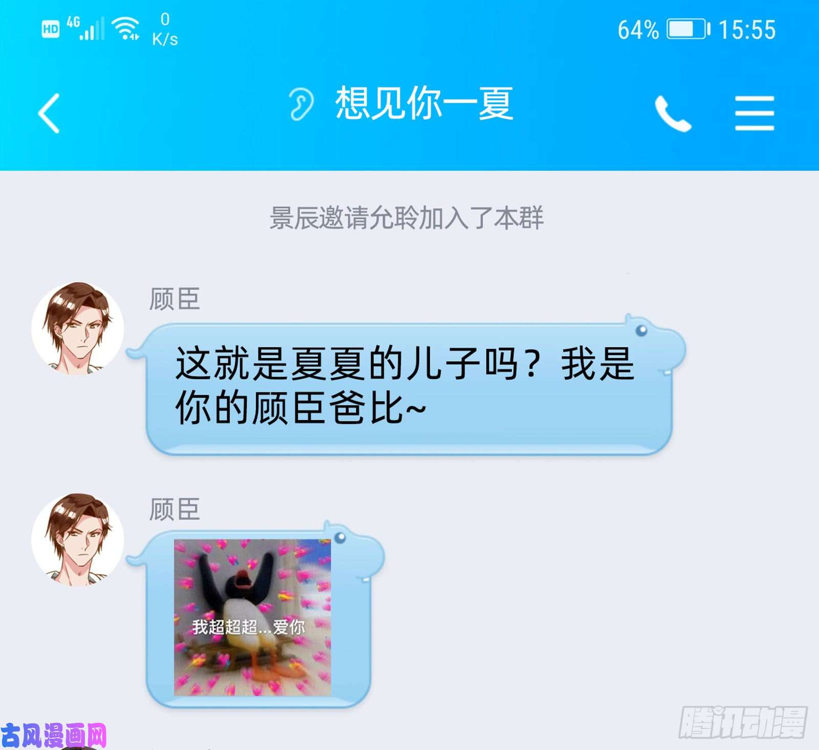 万渣朝凰恶有恶报