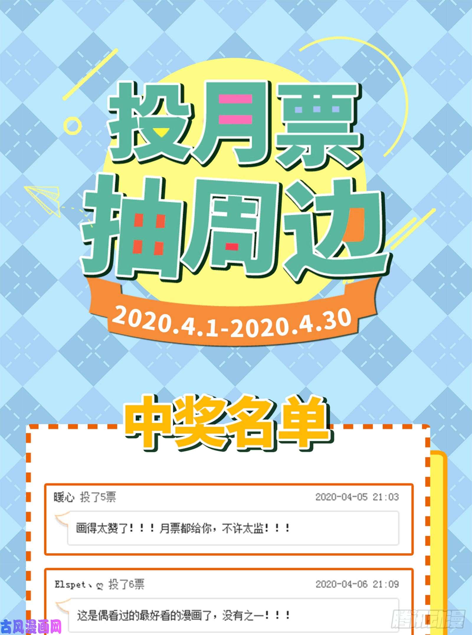 万渣朝凰恶有恶报