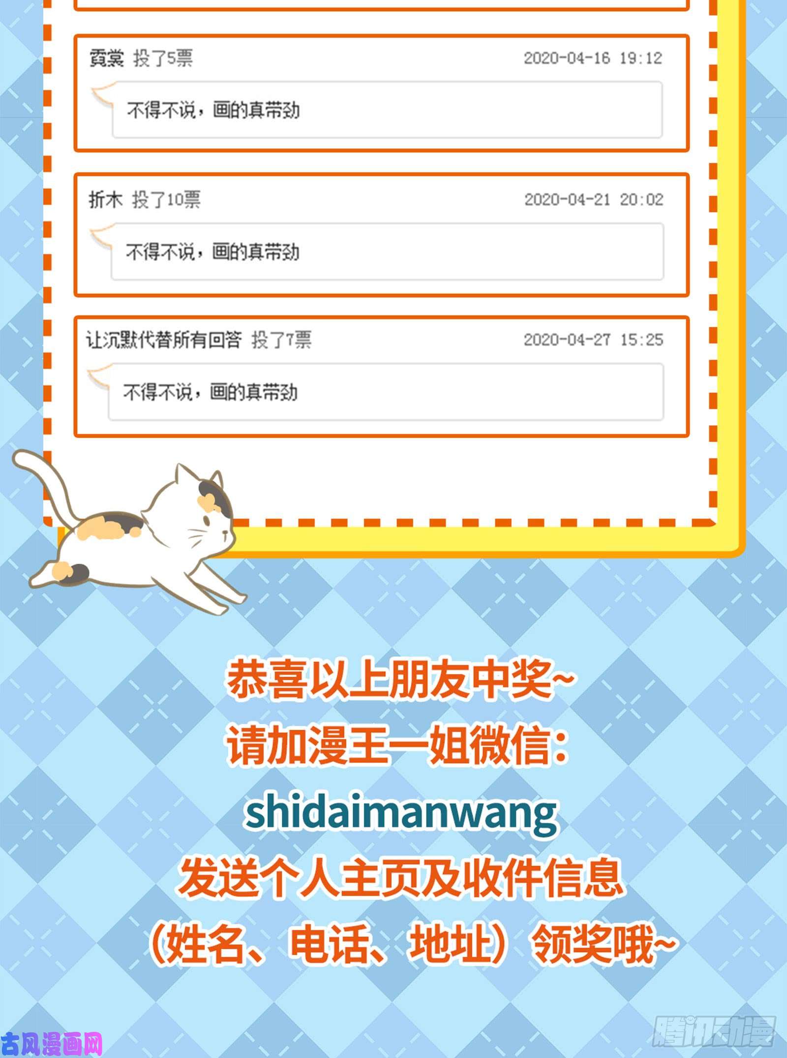 万渣朝凰恶有恶报