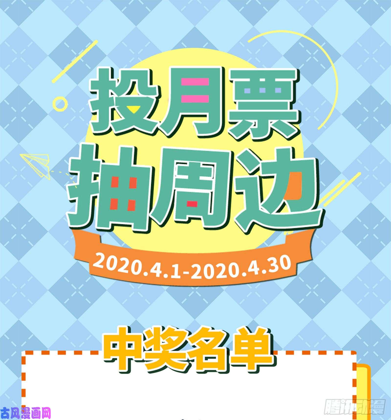 万渣朝凰恶有恶报