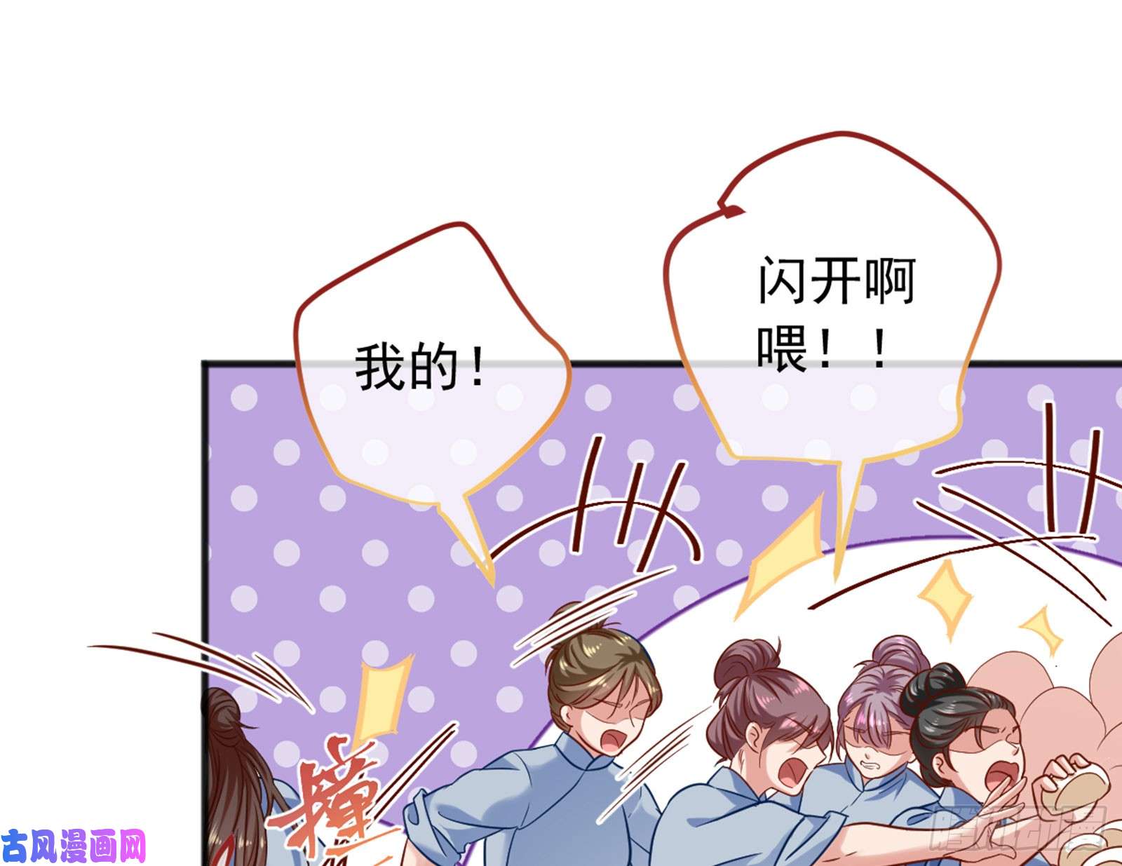 万渣朝凰恶有恶报