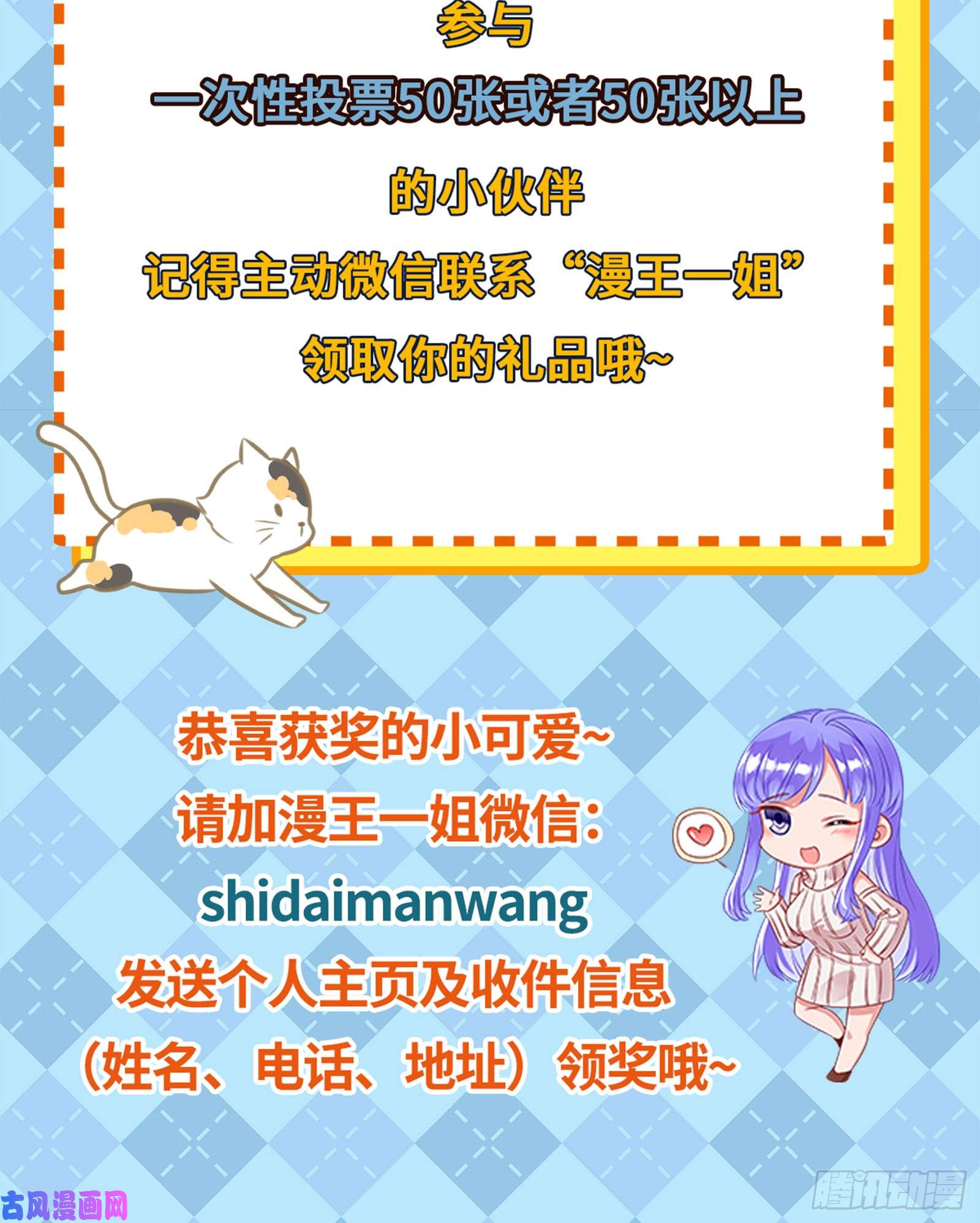 万渣朝凰恶有恶报