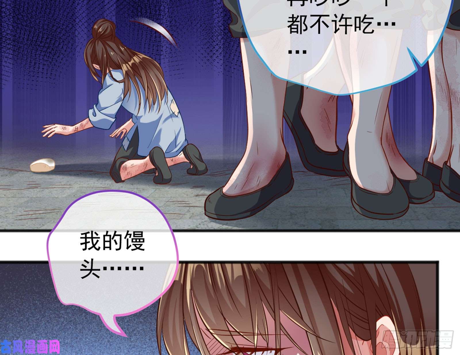 万渣朝凰恶有恶报