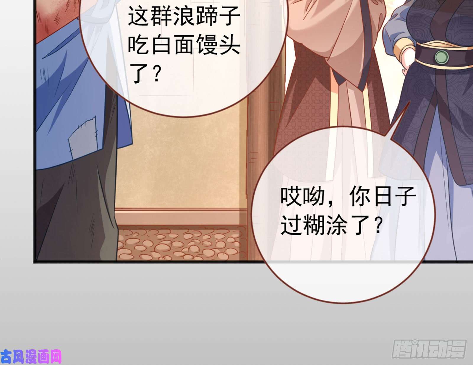 万渣朝凰恶有恶报