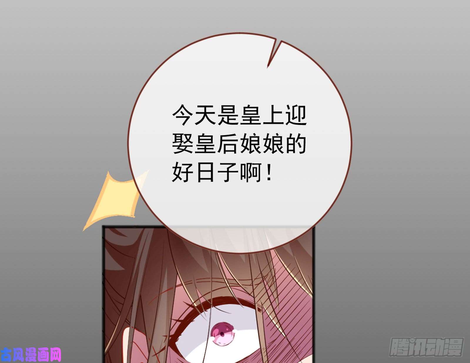 万渣朝凰恶有恶报