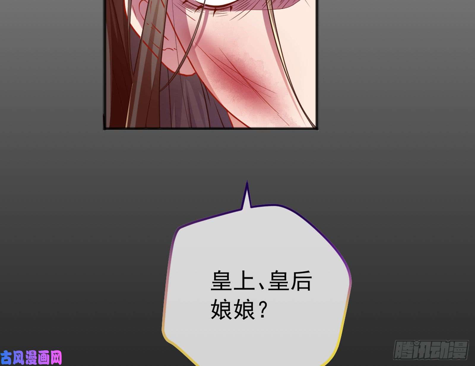 万渣朝凰恶有恶报