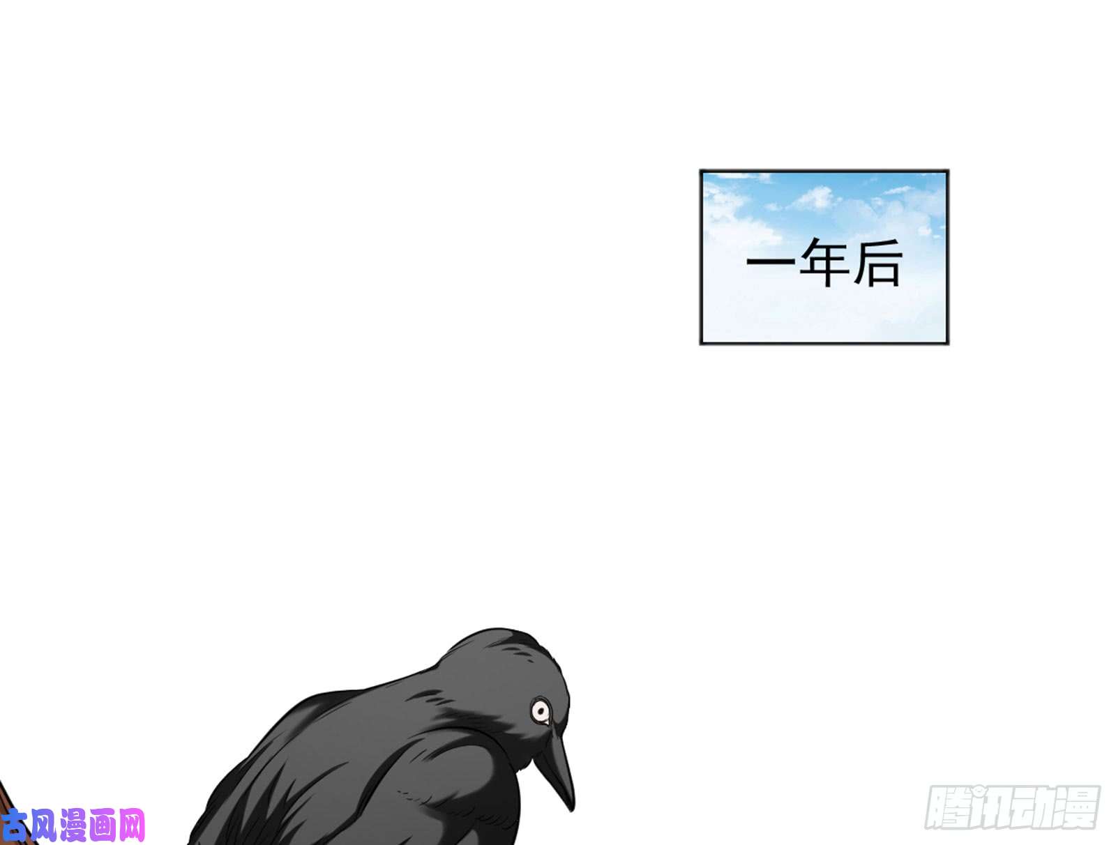 万渣朝凰恶有恶报