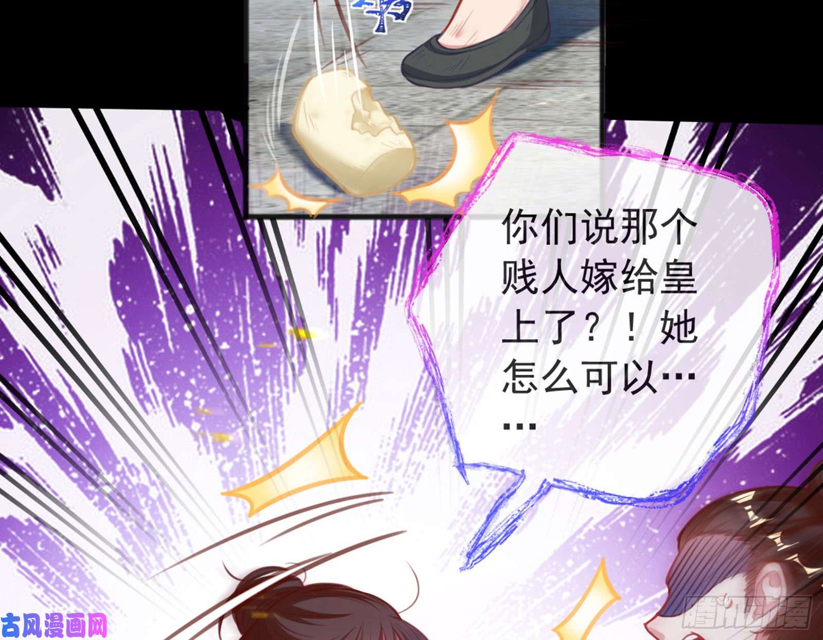 万渣朝凰恶有恶报