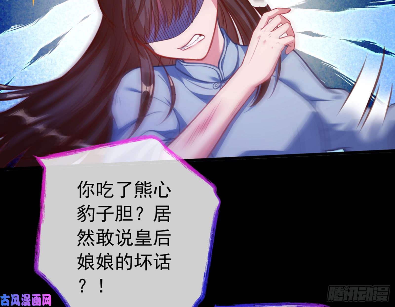 万渣朝凰恶有恶报