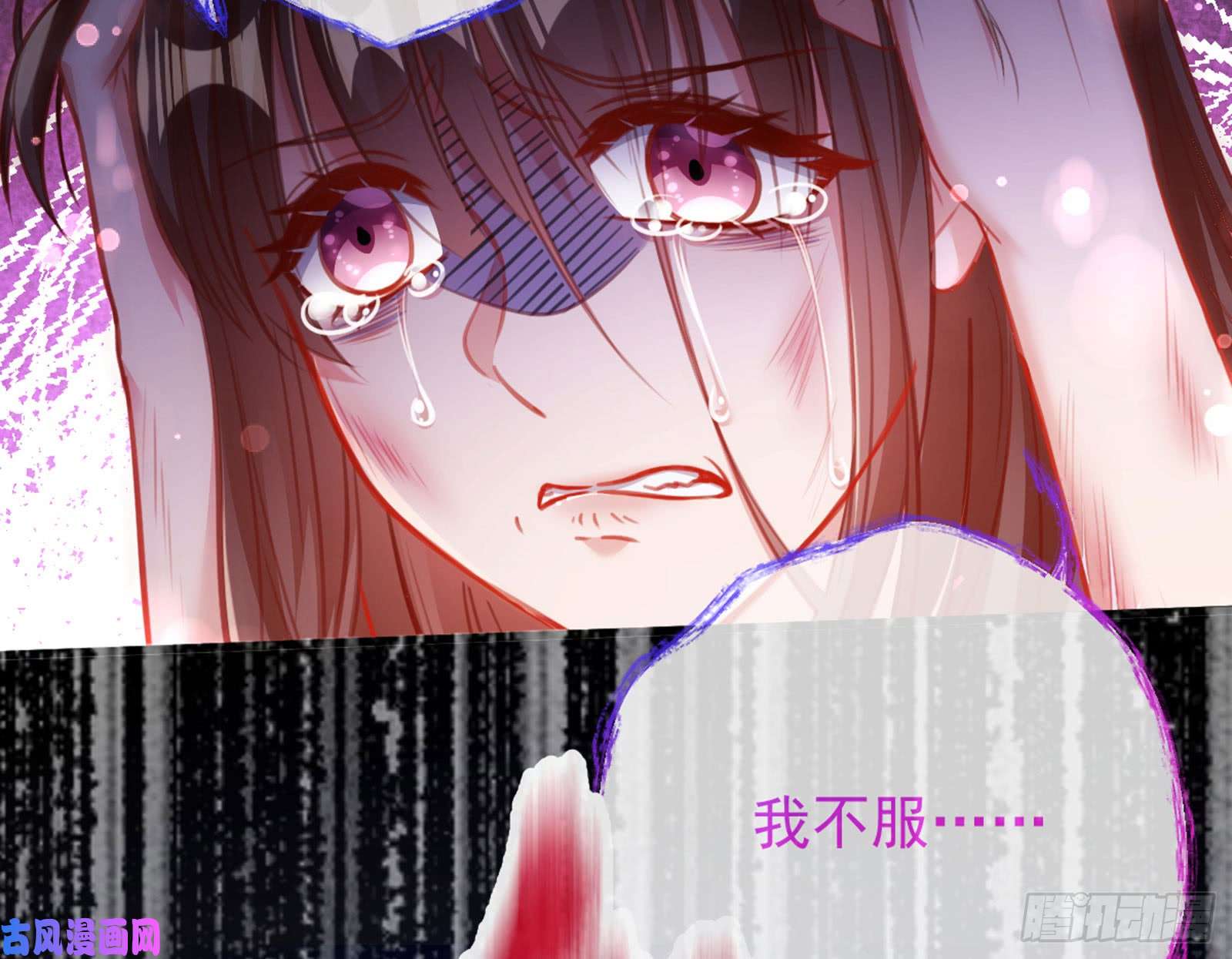 万渣朝凰恶有恶报