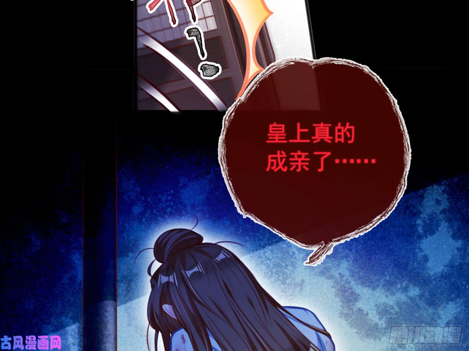 万渣朝凰恶有恶报