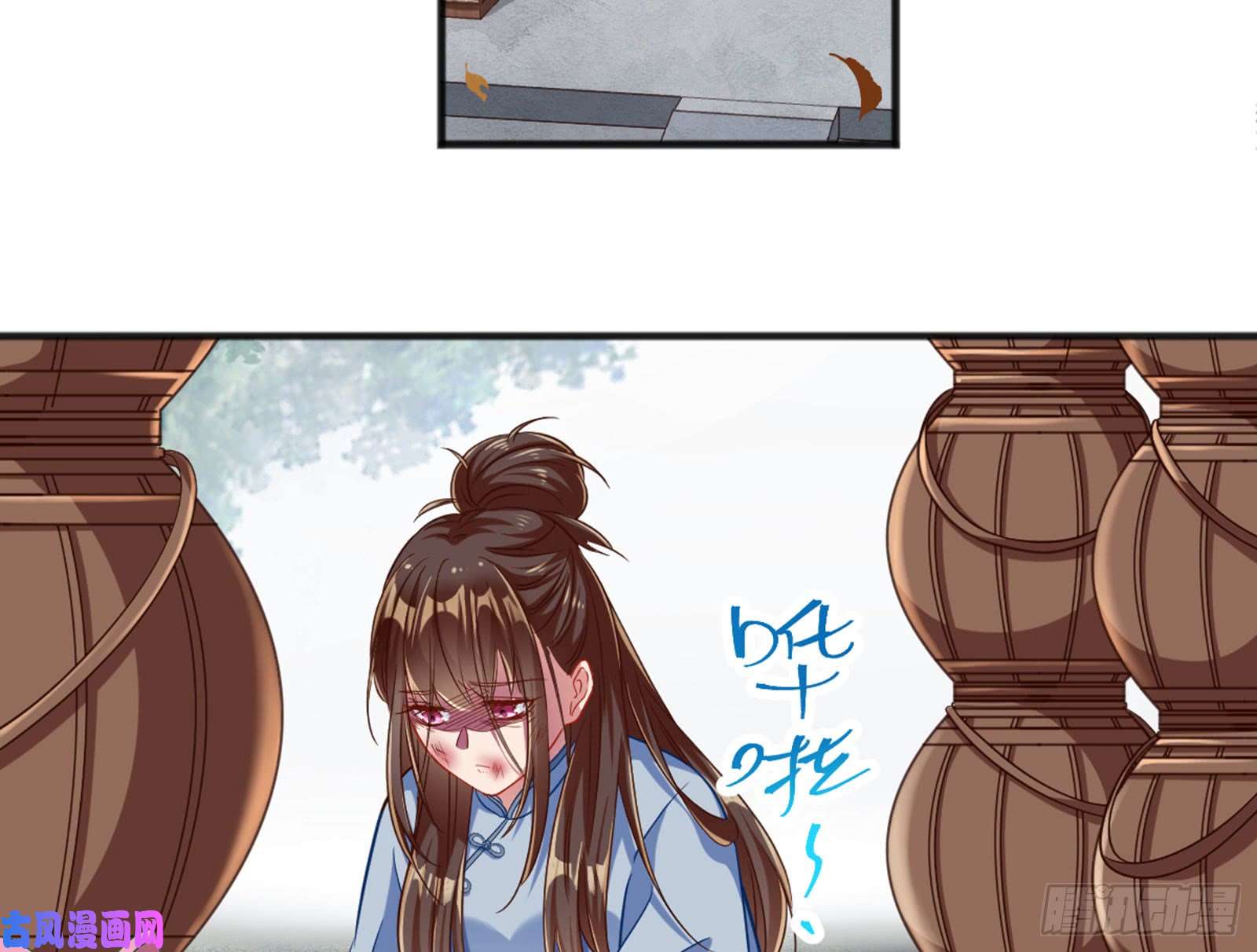 万渣朝凰恶有恶报