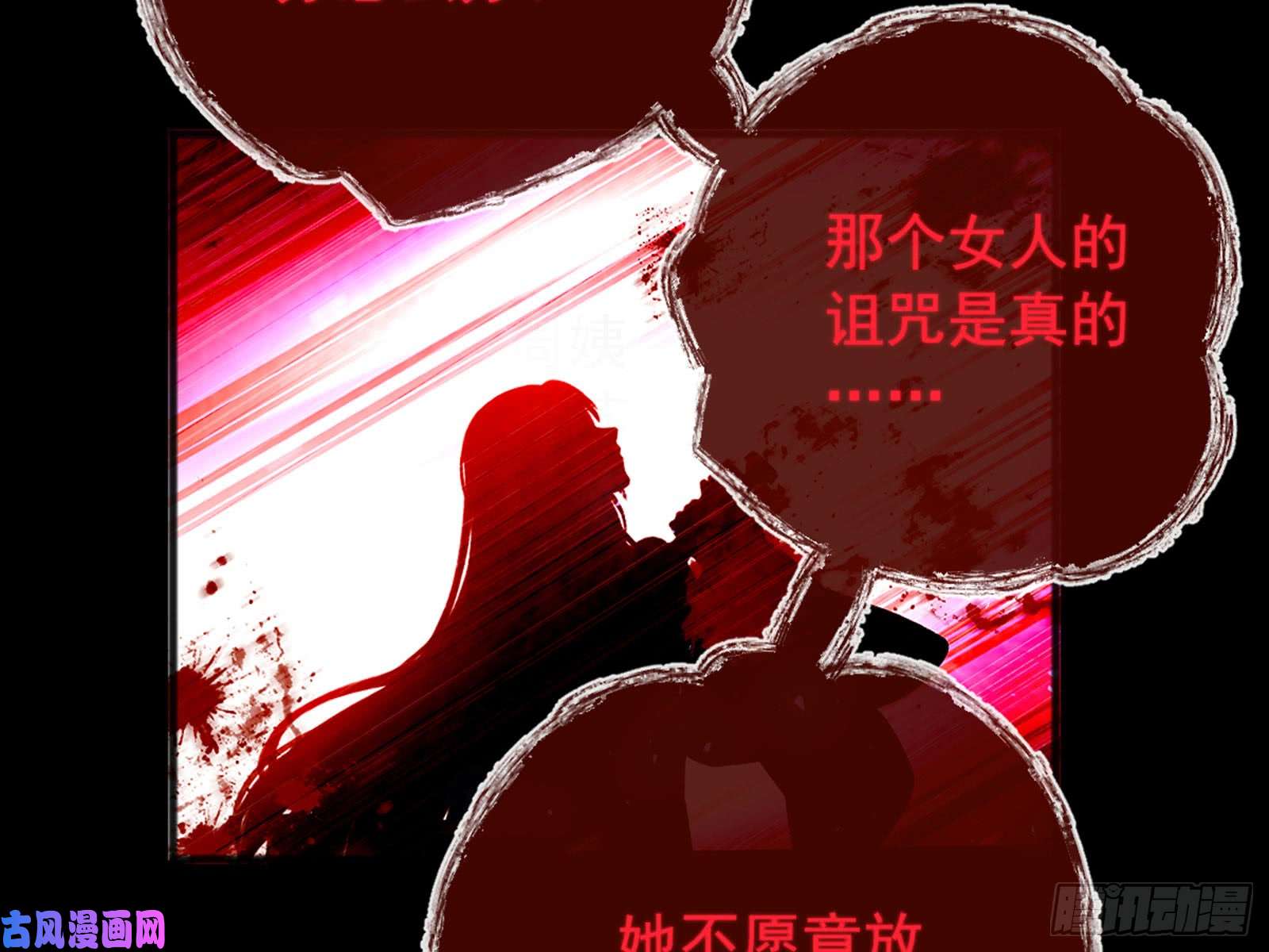 万渣朝凰恶有恶报