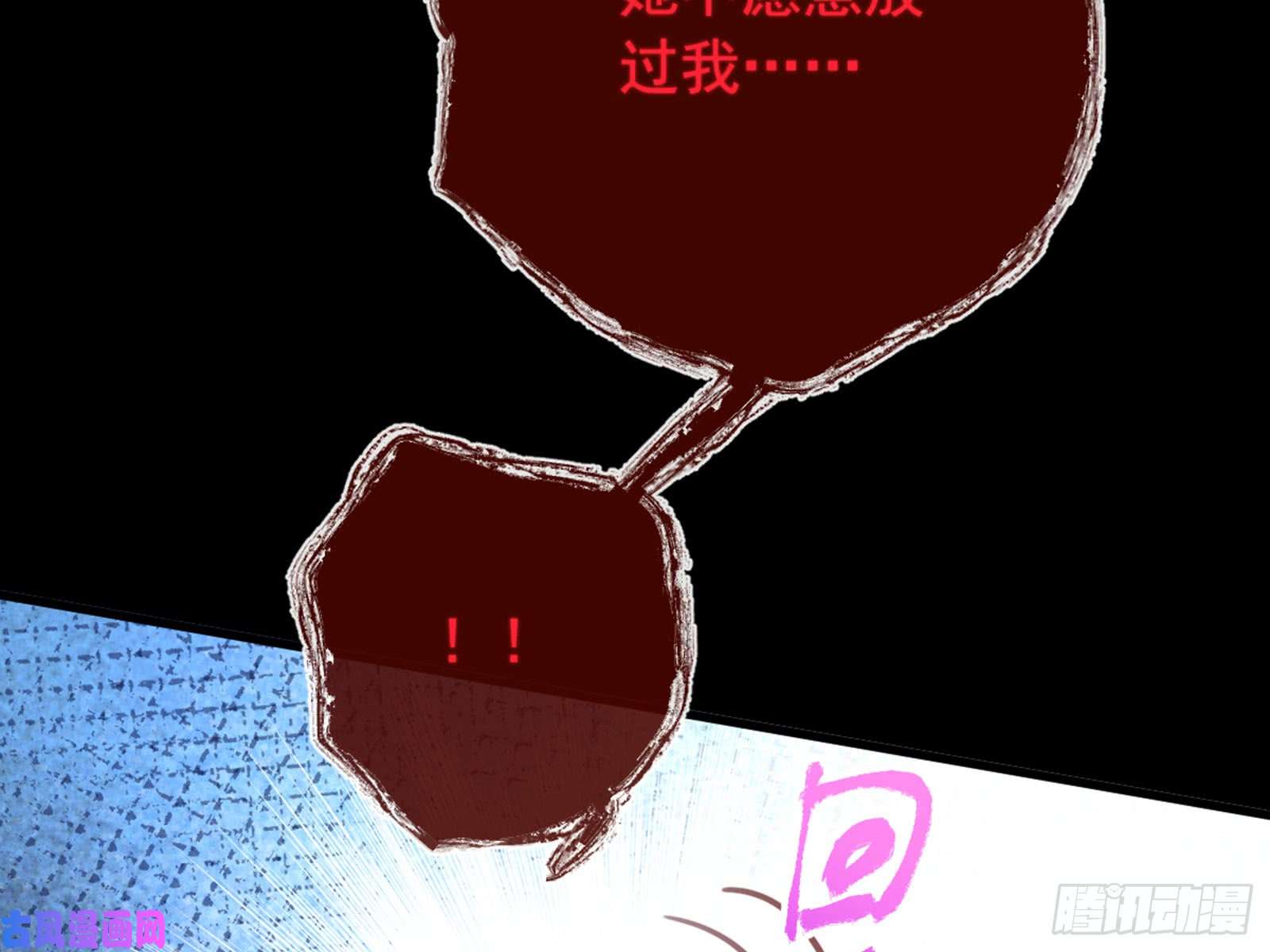 万渣朝凰恶有恶报