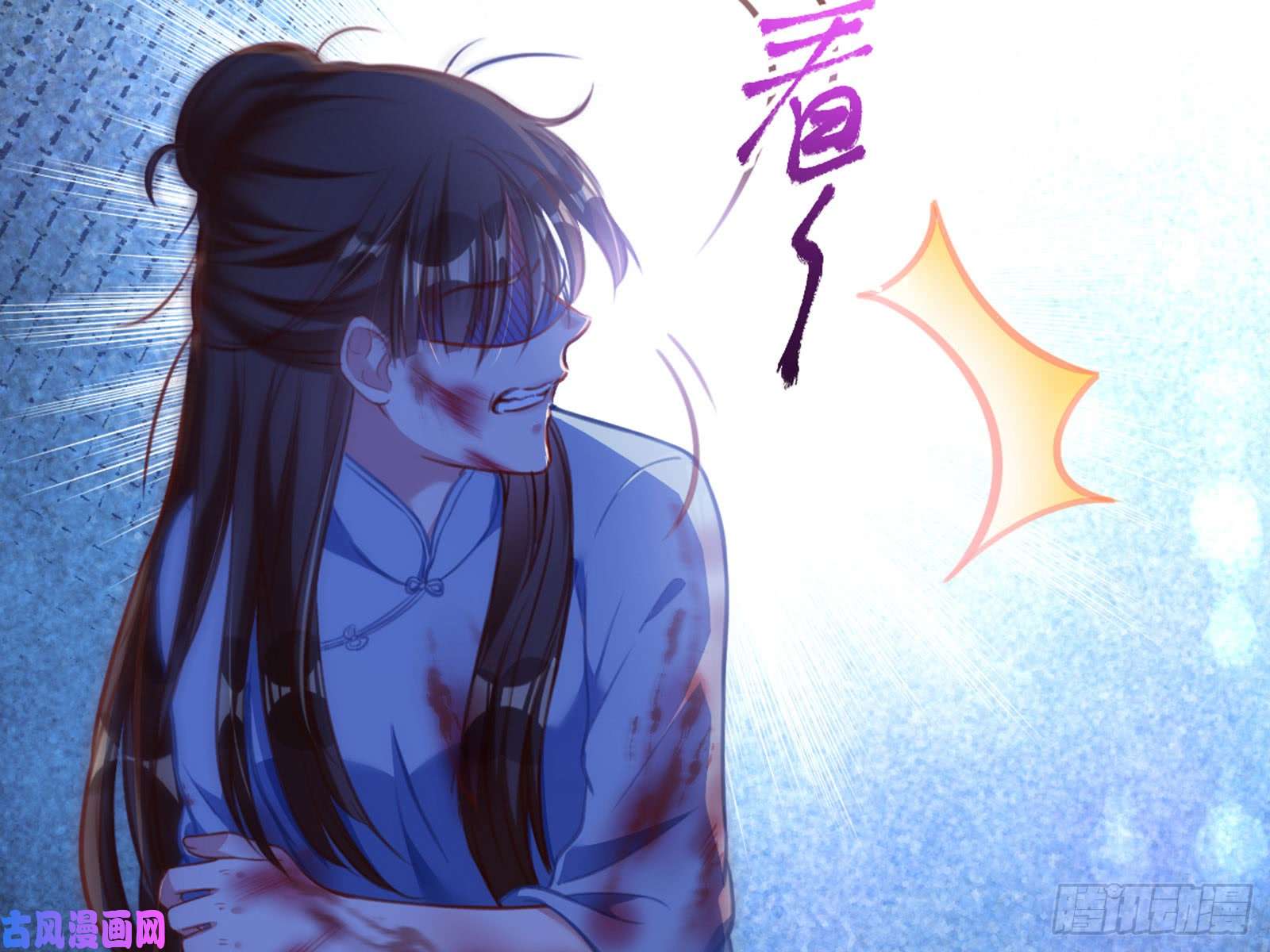 万渣朝凰恶有恶报