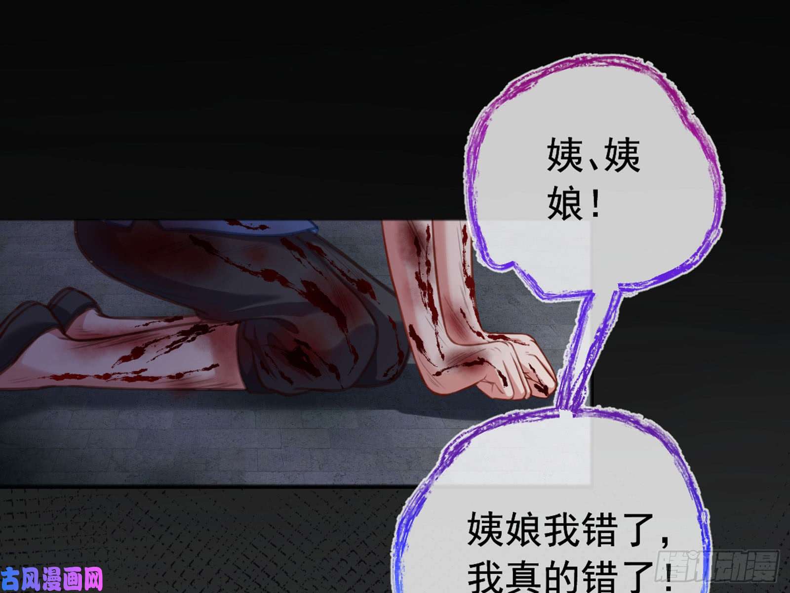 万渣朝凰恶有恶报