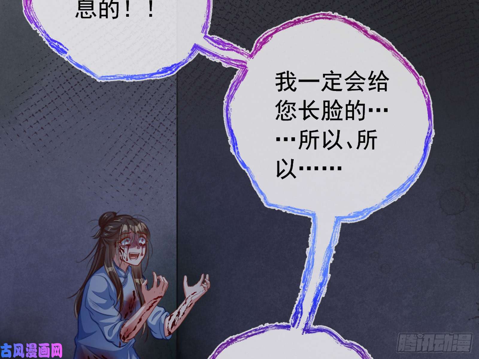 万渣朝凰恶有恶报