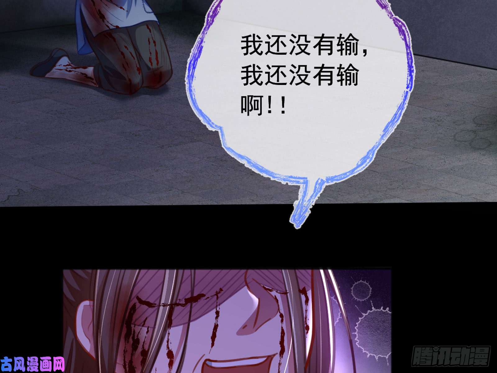 万渣朝凰恶有恶报