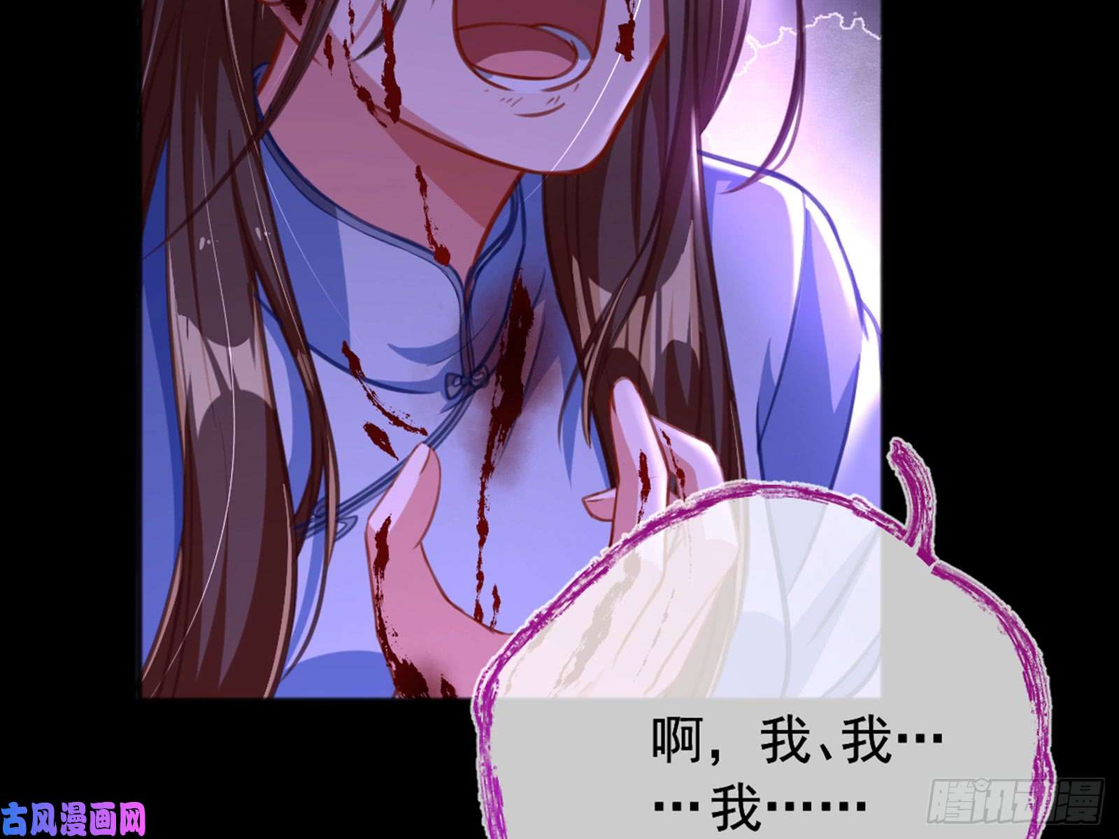 万渣朝凰恶有恶报