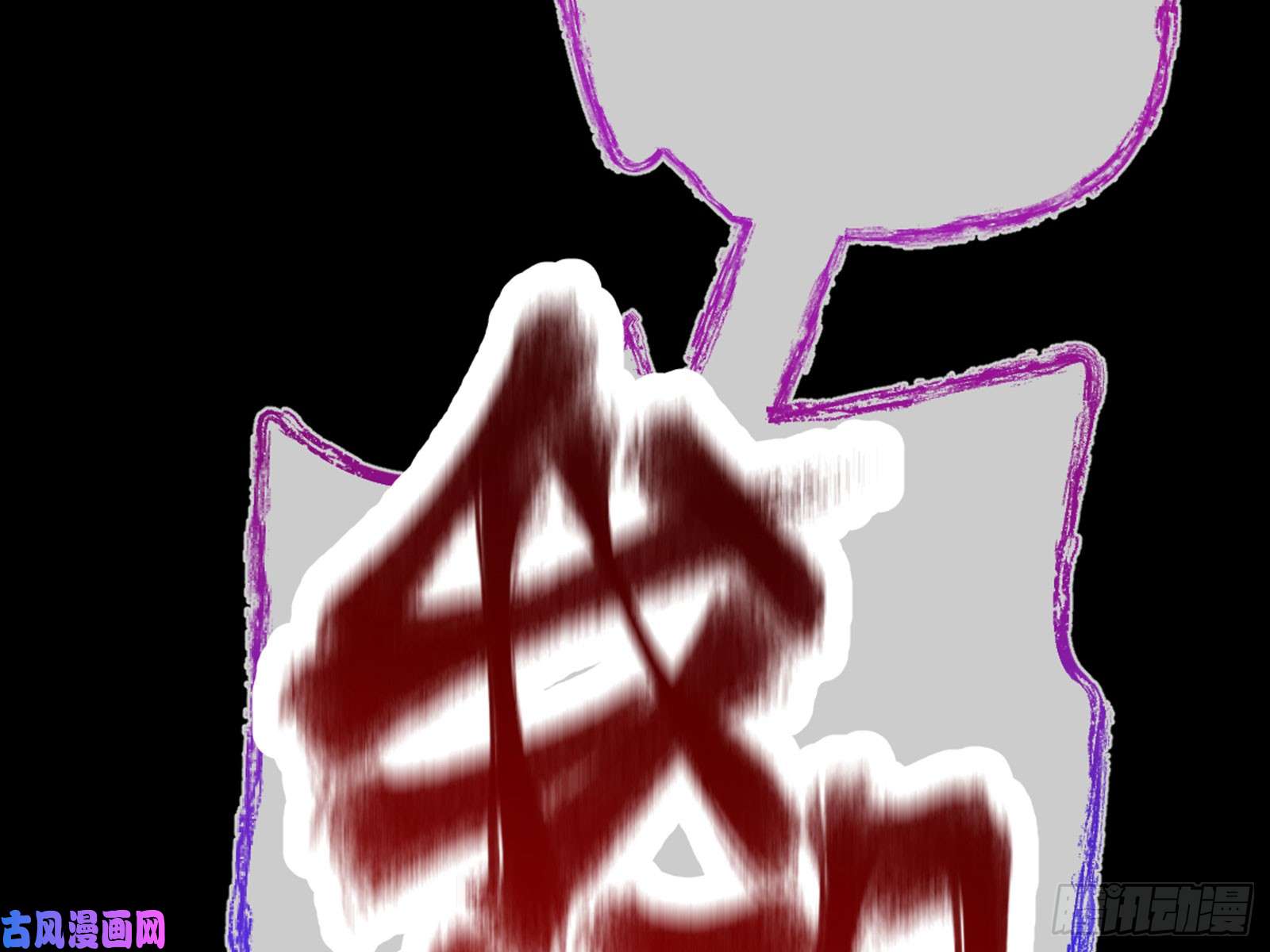 万渣朝凰恶有恶报