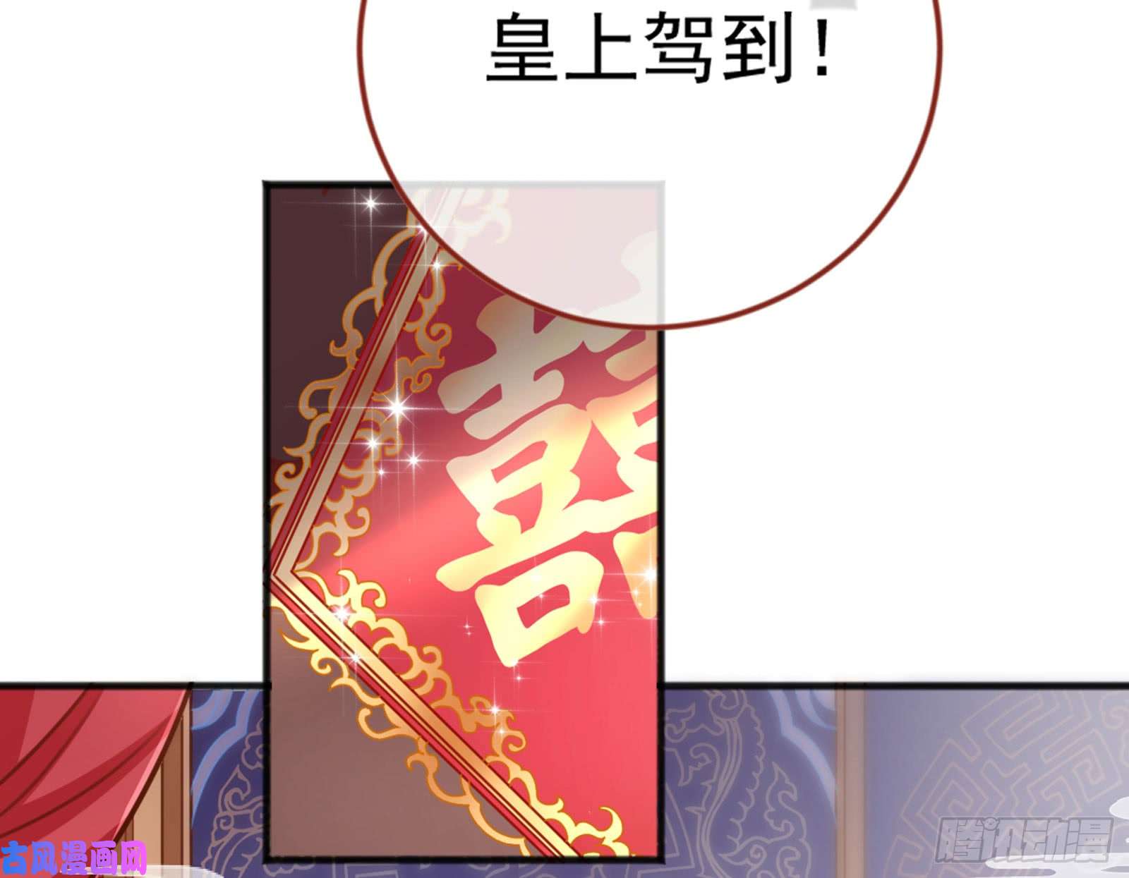 万渣朝凰恶有恶报