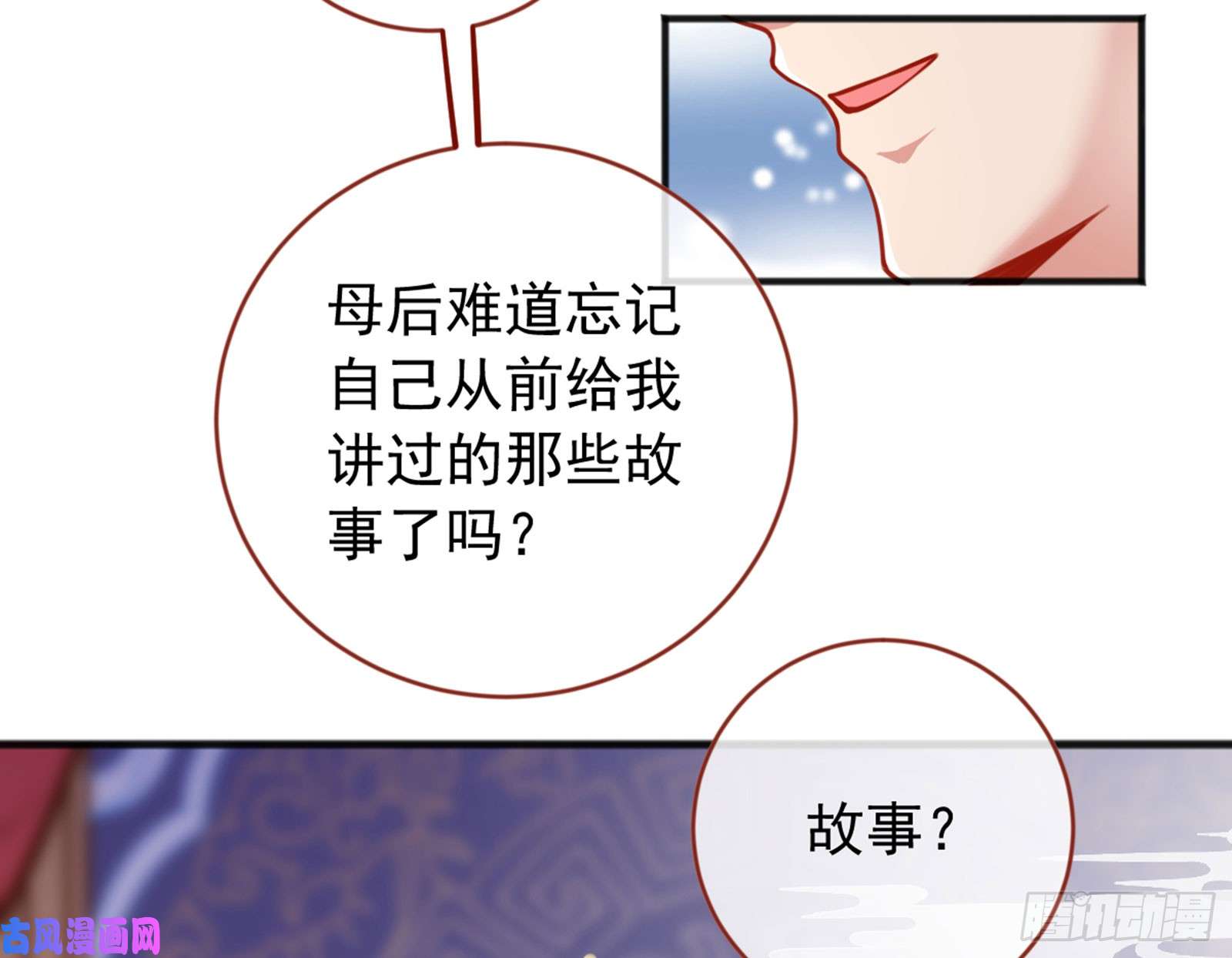 万渣朝凰恶有恶报