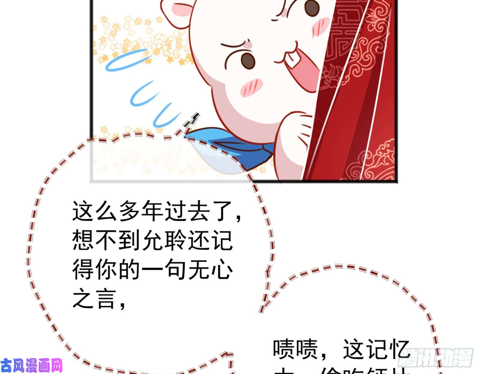 万渣朝凰恶有恶报